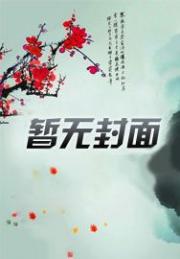 龙帅江辰
