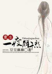 一瘦解千愁