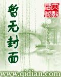 造化之王