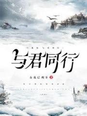 在龙族世界认清自己